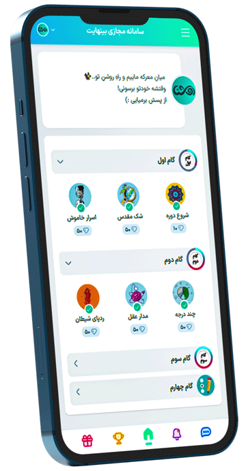 روشنا