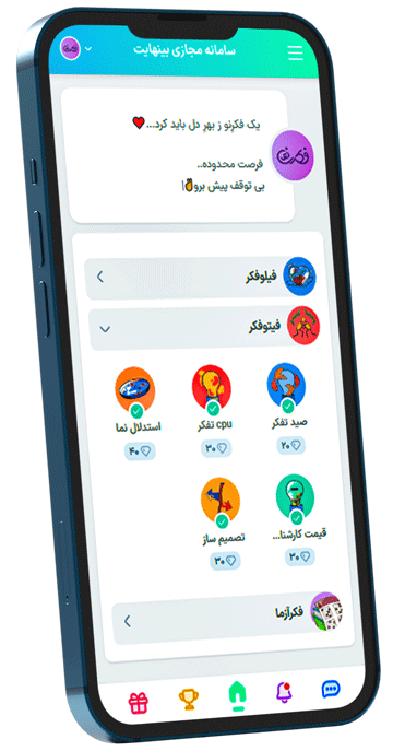 فکرینو