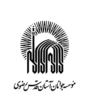 حامیان دوره