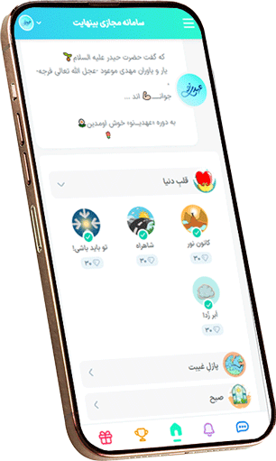 عهدینو