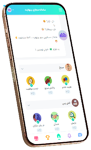 دلارام (مهارت کنترل خشم)