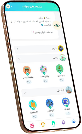 حلما (مهارت تاب آوری)