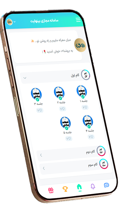 روشنا پلاس
