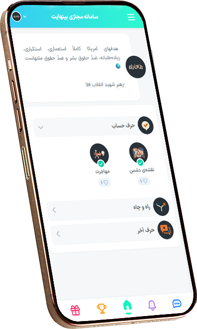 معادله